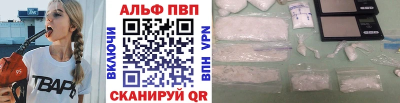 Альфа ПВП СК  хочу наркоту  OMG маркетплейс  Медногорск 