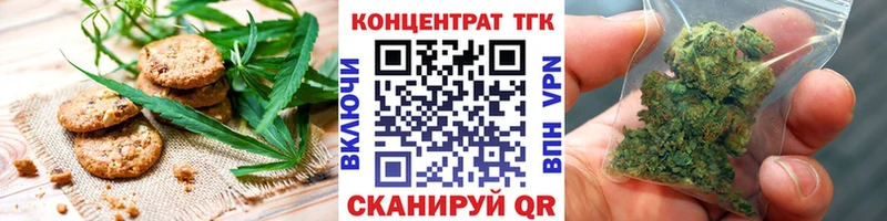 где продают   блэк спрут рабочий сайт  Canna-Cookies конопля  даркнет как зайти  Медногорск 