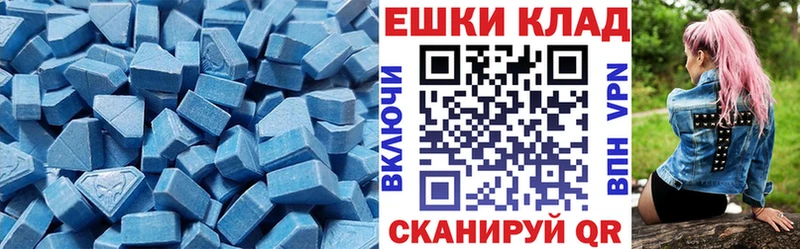 как найти OMG ССЫЛКА Экстази mix Медногорск
