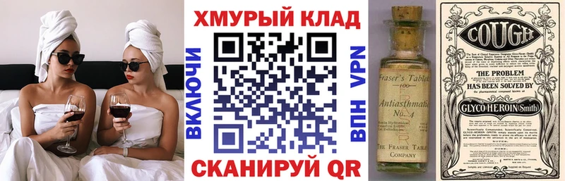 купить закладку  Медногорск  omg ссылка  ГЕРОИН VHQ 
