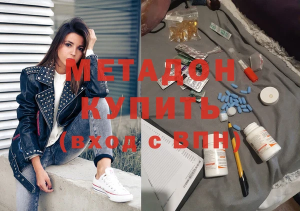 гашишное масло Богородск