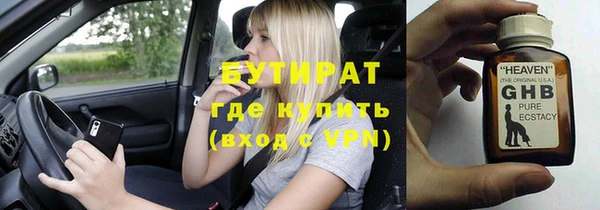 мяу мяу кристалл Богданович