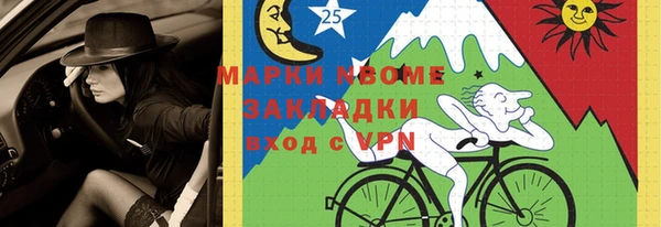 мяу мяу кристалл Богданович