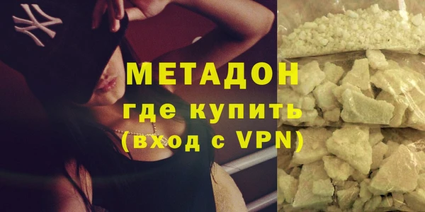 гашиш Богородицк
