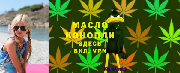 гашишное масло Богородск