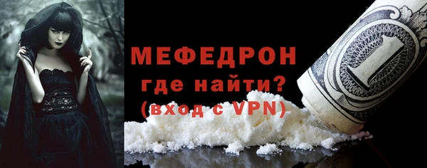 гашишное масло Богородск