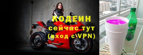 мяу мяу кристалл Богданович