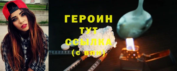 гашиш Богородицк