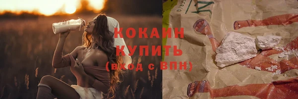 гашишное масло Богородск