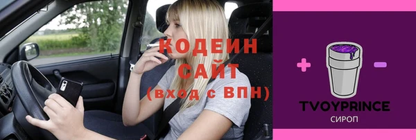 гашиш Богородицк