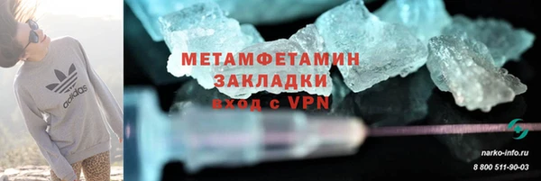 гашишное масло Богородск