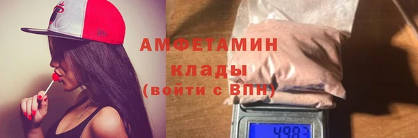 гашишное масло Богородск