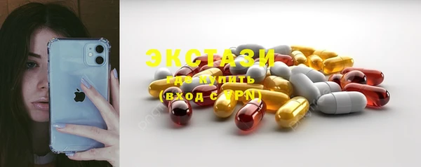 гашиш Богородицк