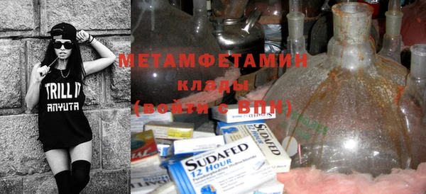 гашиш Богородицк