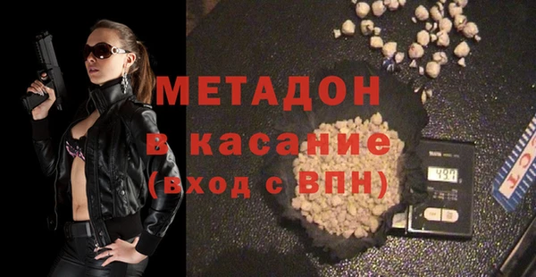 мяу мяу кристалл Богданович