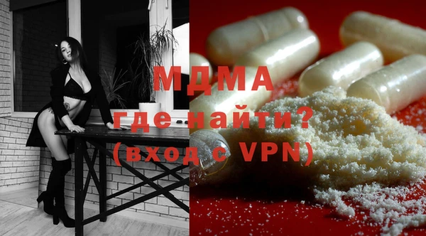 мяу мяу кристалл Богданович