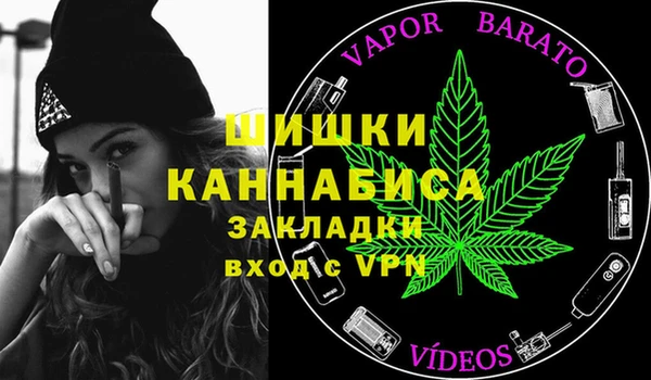 гашиш Богородицк