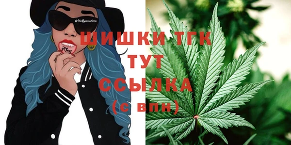 гашиш Богородицк