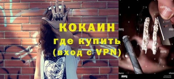 мяу мяу кристалл Богданович