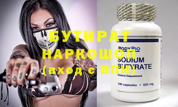 прущие грибы Россошь