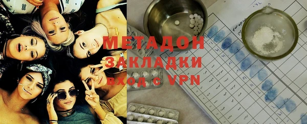 гашиш Богородицк