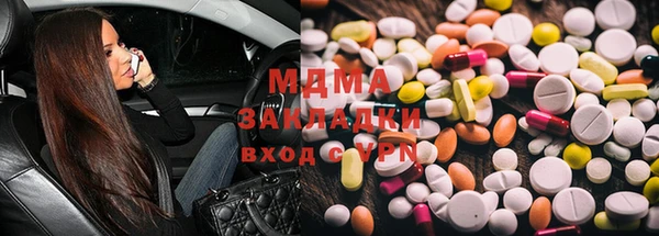 гашиш Богородицк
