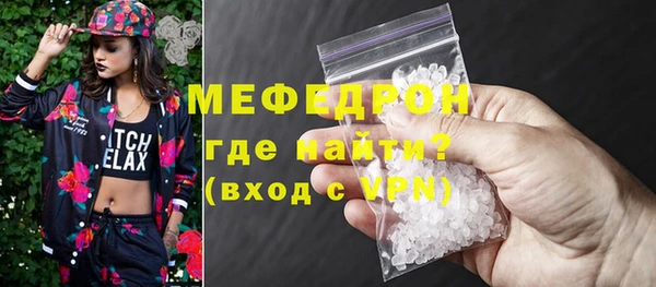 гашишное масло Богородск