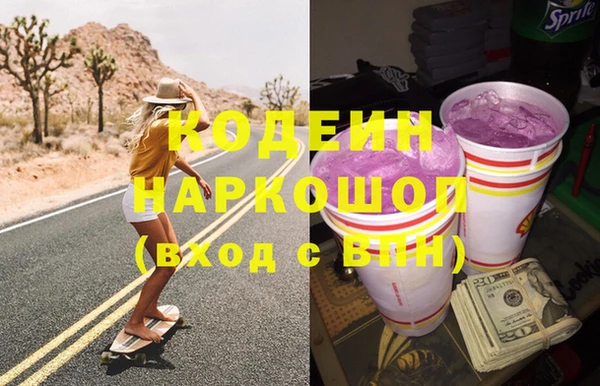 гашишное масло Богородск