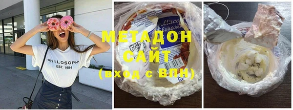 гашиш Богородицк