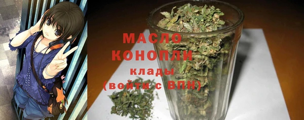 гашишное масло Богородск