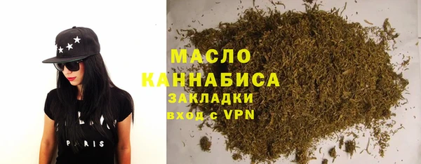 мяу мяу кристалл Богданович