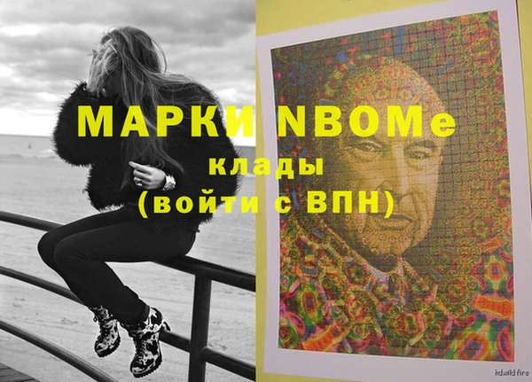 гашиш Богородицк