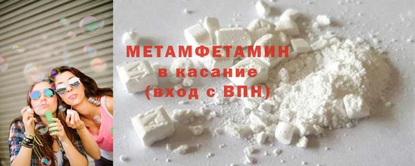 мяу мяу кристалл Богданович