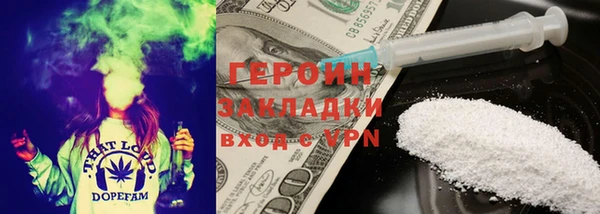 мяу мяу кристалл Белоозёрский