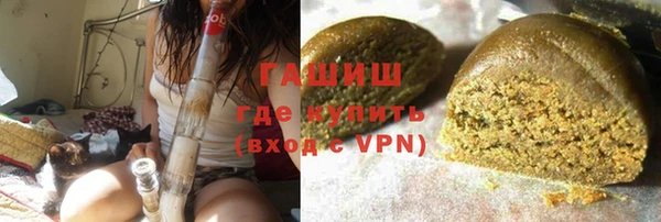 гашиш Богородицк