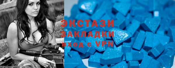мяу мяу кристалл Богданович