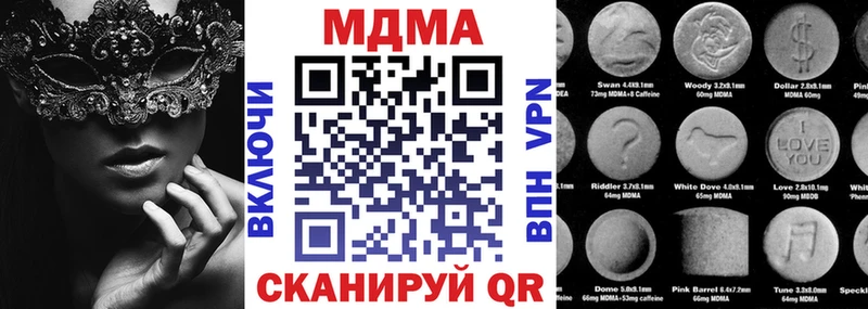 МДМА Molly  hydra зеркало  Медногорск  как найти закладки 