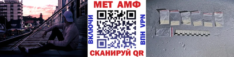 МЕТАМФЕТАМИН мет  купить   ОМГ ОМГ ссылки  Медногорск 