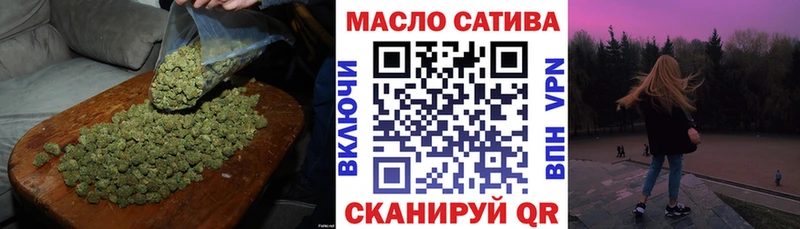 Дистиллят ТГК гашишное масло  закладка  Медногорск 
